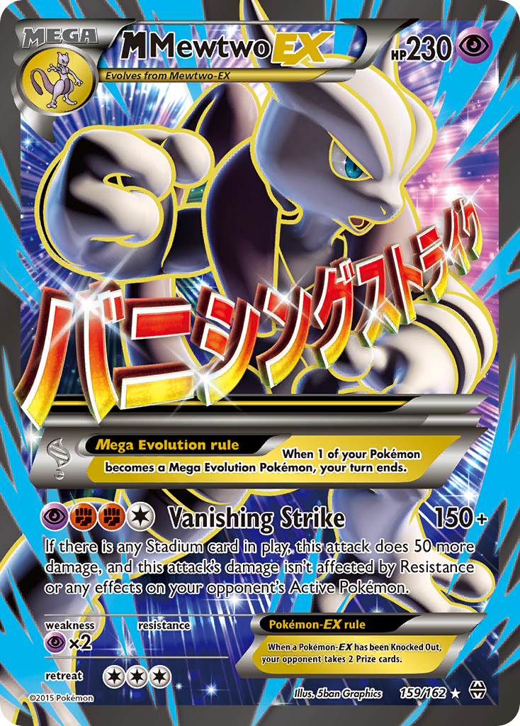 M Mewtwo EX (159/162) [XY: BREAKthrough] | Good Games Cannington