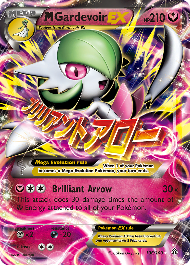 M Gardevoir EX (106/160) [XY: Primal Clash] | Good Games Cannington