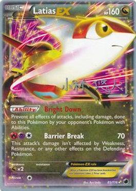 Latias EX (85/116) (Plasma Power - Haruto Kobayashi) [World Championships 2014] | Good Games Cannington