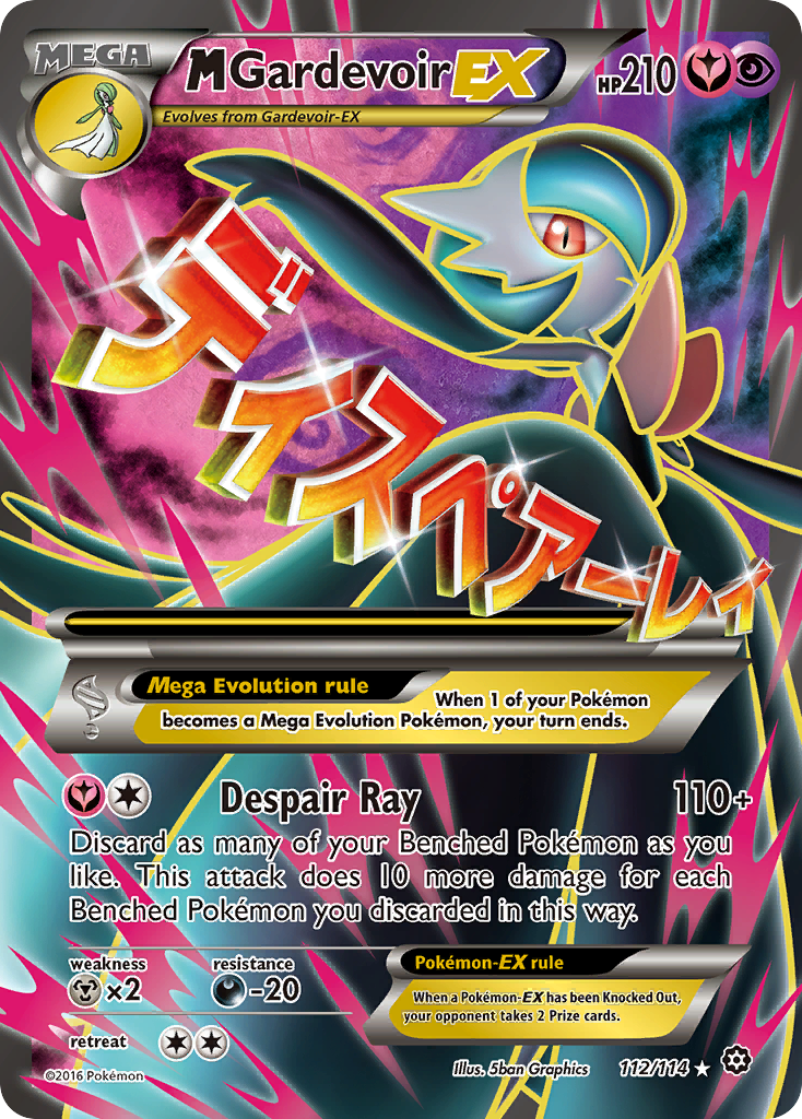 M Gardevoir EX (112/114) [XY: Steam Siege] | Good Games Cannington