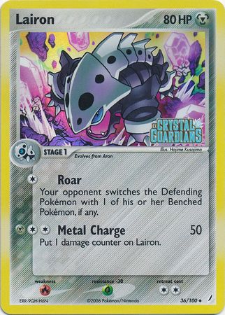 Lairon (36/100) (Stamped) [EX: Crystal Guardians] | Good Games Cannington