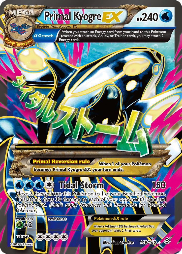 Primal Kyogre EX (149/160) [XY: Primal Clash] | Good Games Cannington