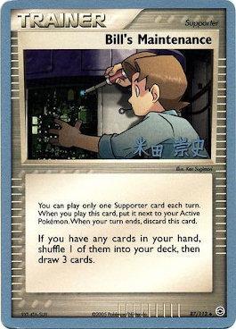 Bill's Maintenance (87/112) (Dark Tyranitar Deck - Takashi Yoneda) [World Championships 2005] | Good Games Cannington