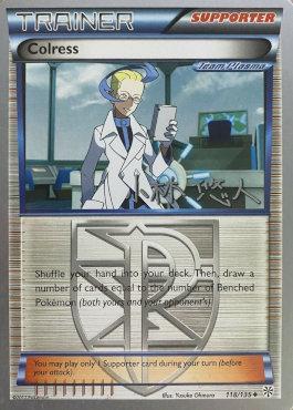 Colress (118/135) (Plasma Power - Haruto Kobayashi) [World Championships 2014] | Good Games Cannington