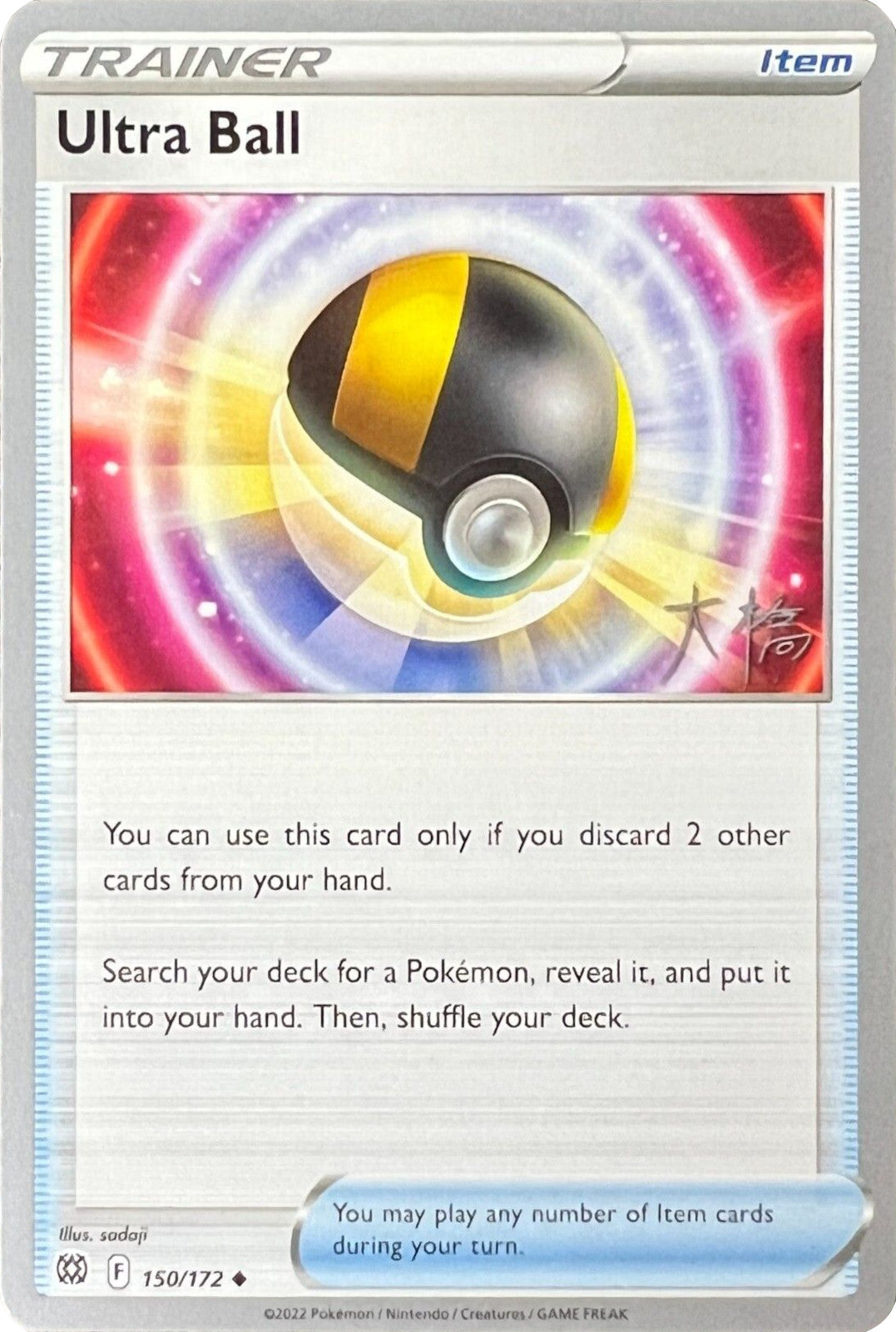 Ultra Ball (150/172) (Ice Rider Palkia - Rikuto Ohashi) [World Championships 2022] | Good Games Cannington
