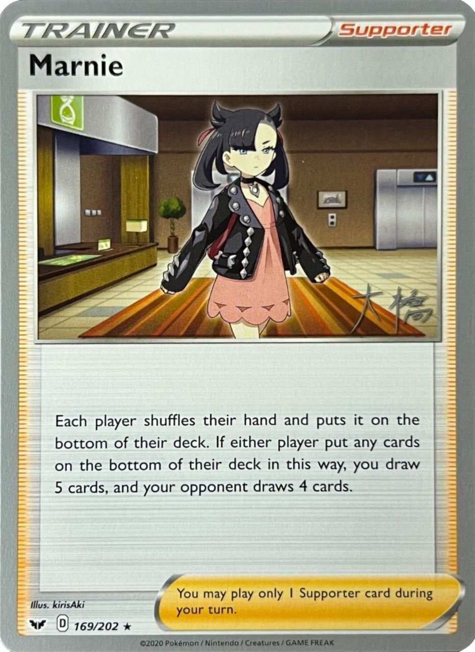 Marnie (169/202) (Ice Rider Palkia - Rikuto Ohashi) [World Championships 2022] | Good Games Cannington