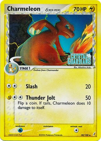 Charmeleon (30/100) (Delta Species) (Stamped) [EX: Crystal Guardians] | Good Games Cannington
